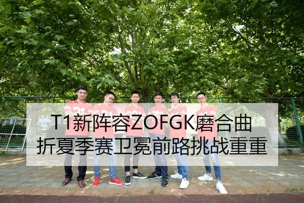 xin-zhen-rong-mo-he-qu-zhe-xia-ji-sai-wei-mian-qian-lu-tiao-zhan-chong-chong-2-896.jpg